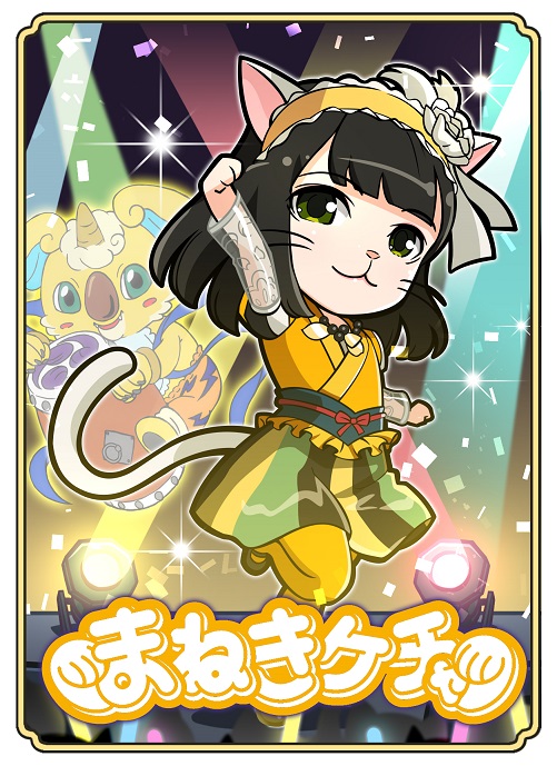 深瀨喵櫻‧稀.jpg