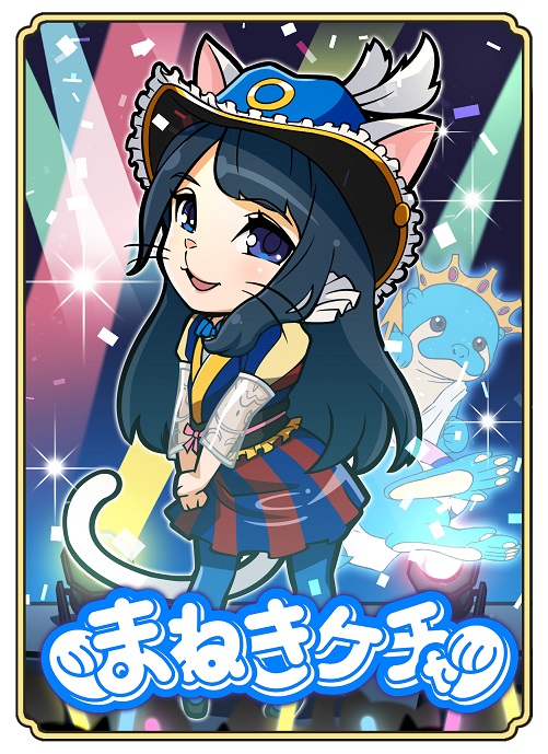 宮内咪‧稀.jpg