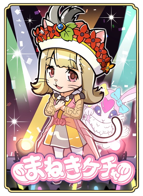 藤川貓愛‧稀.jpg