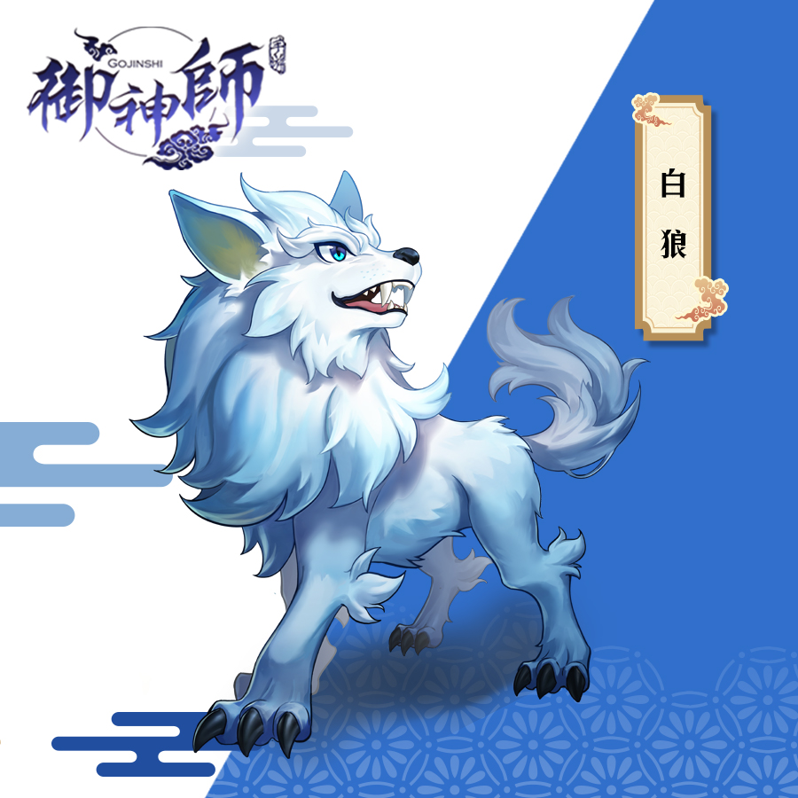 圖6.全新寵物「白狼」強勢登場 征戰之路將更加意氣風發.jpg
