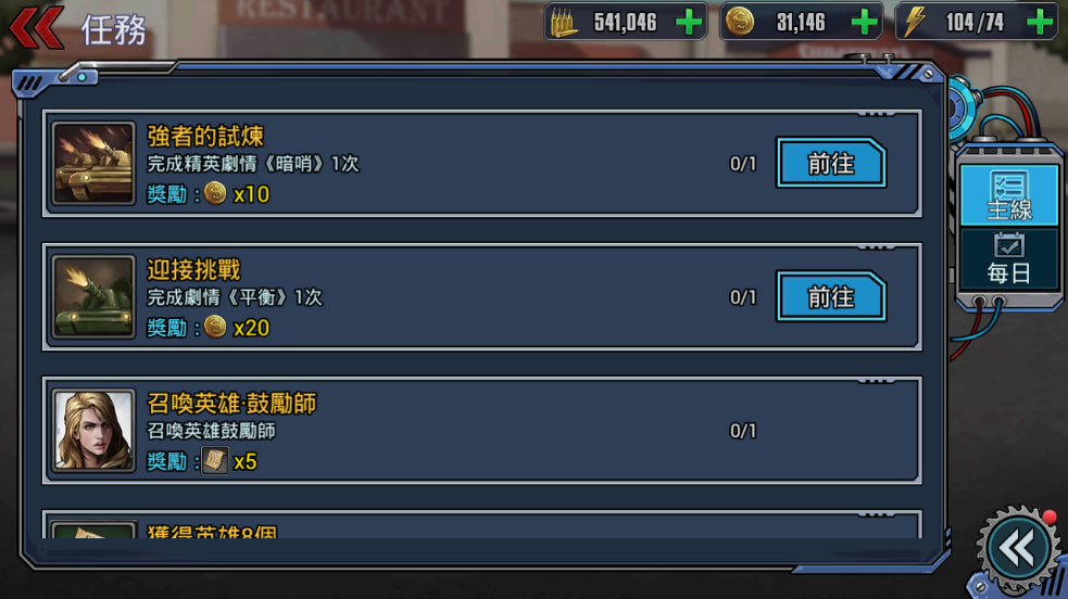任務2.png