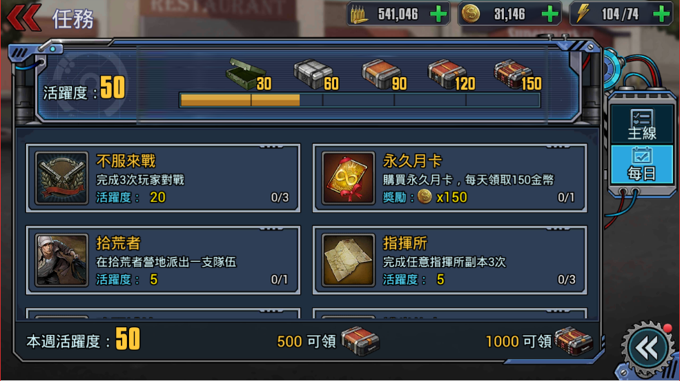 任務1.png