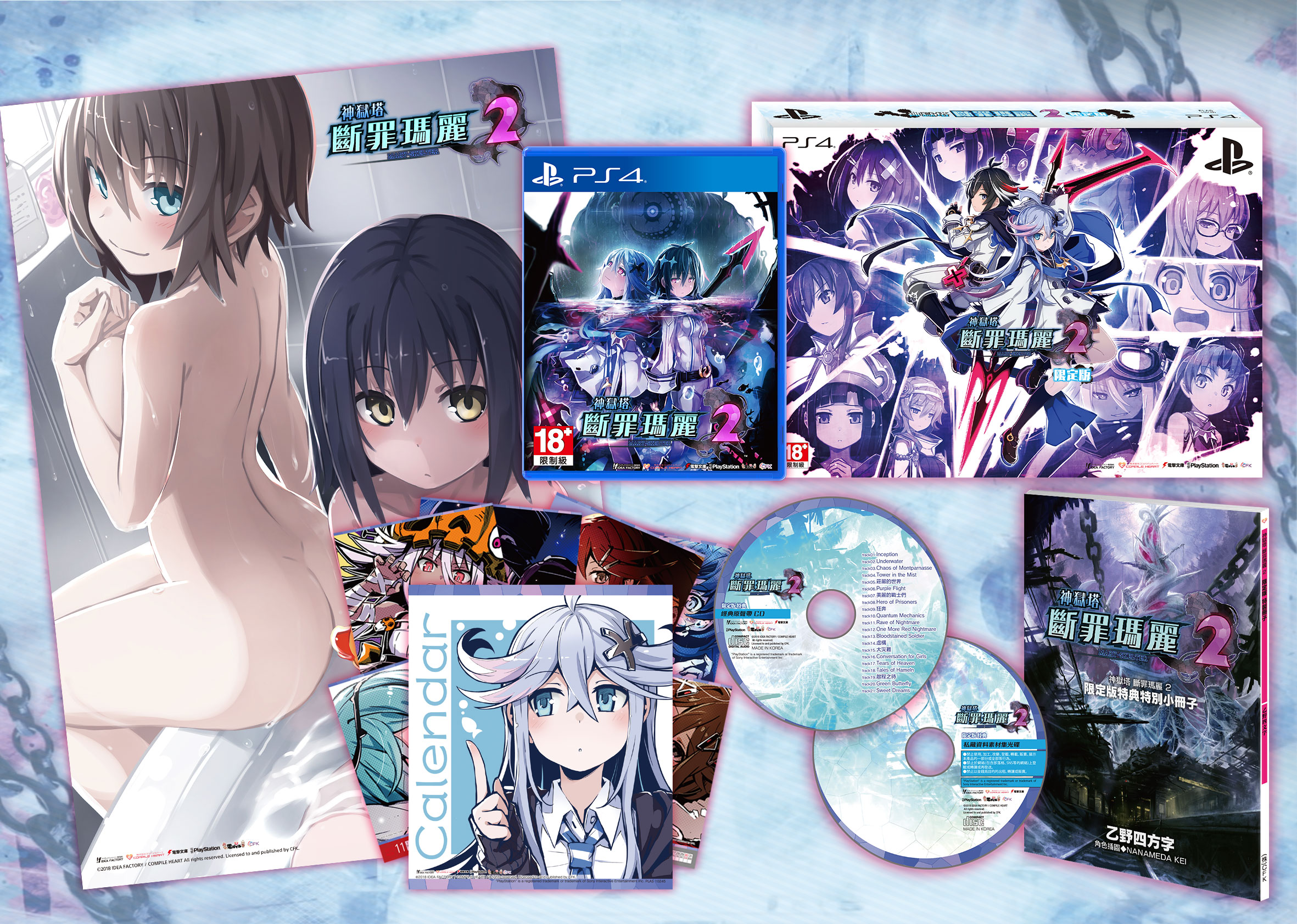 01_限定版1_ch.jpg