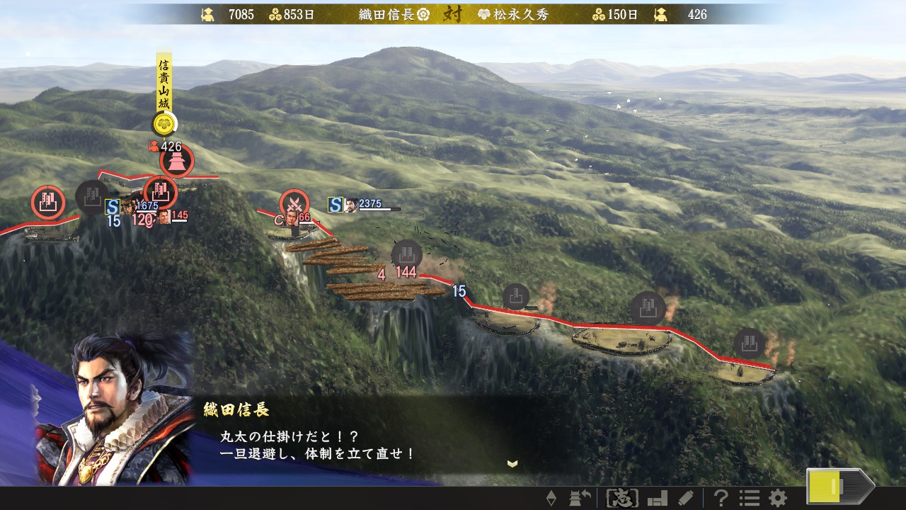 ④攻城戦画面(設備「丸太罠」発動シーン).jpg