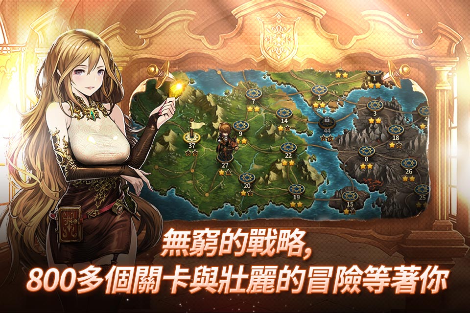 800多個關卡與壯麗的冒險 等待玩家探索!.jpg