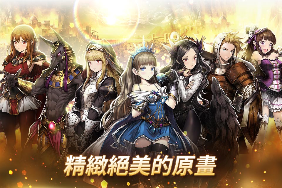 精緻絕美的原畫.jpg