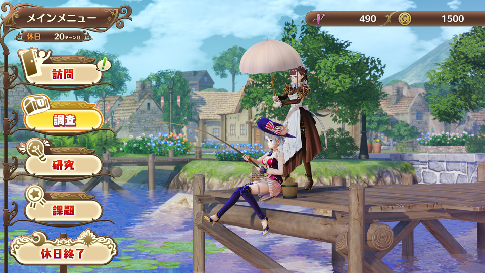 Nelke_SS04.jpg