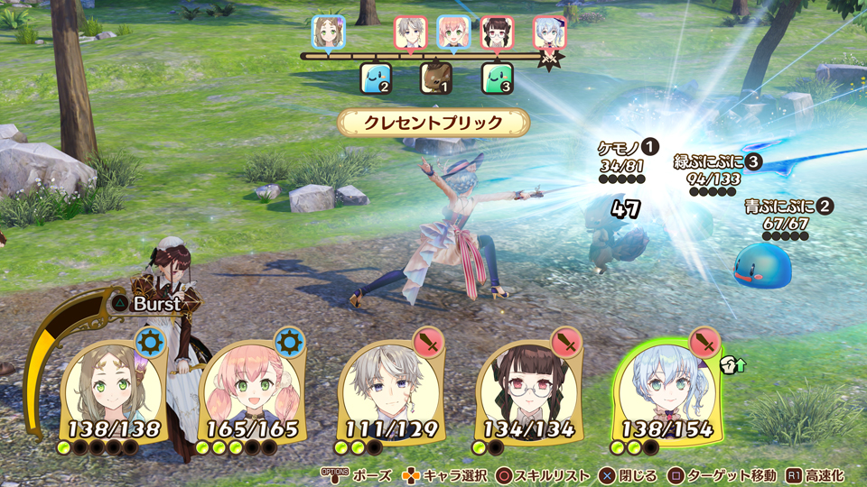 Nelke_SS03.jpg