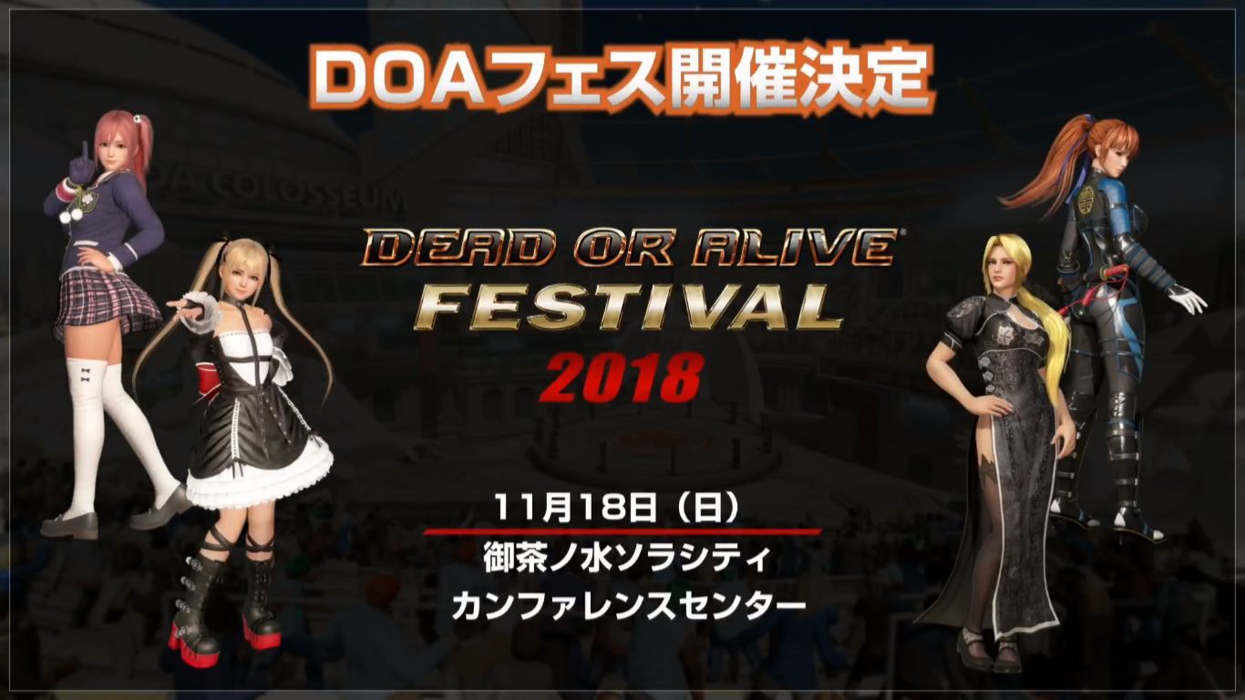 DOA6_5.jpg
