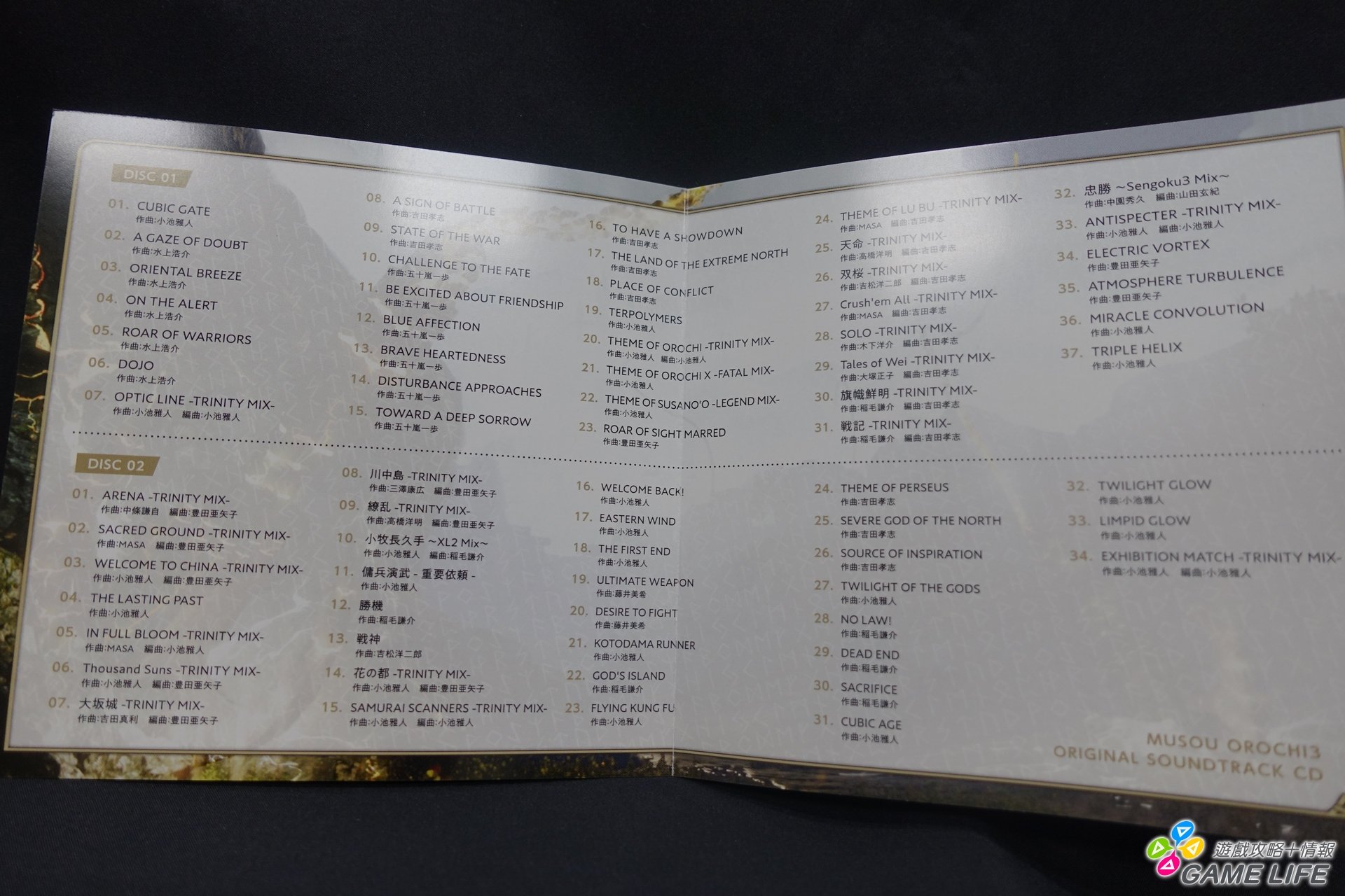 DSC03289.JPG
