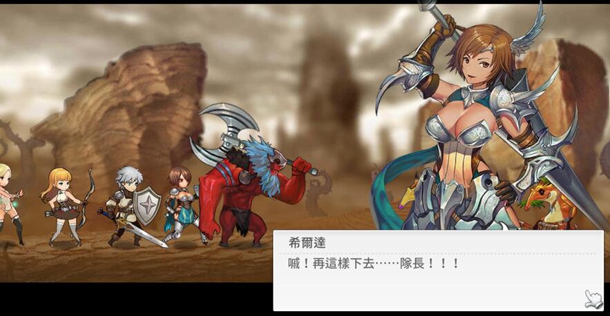 〈驚心動魄的遊戲故事〉.jpg