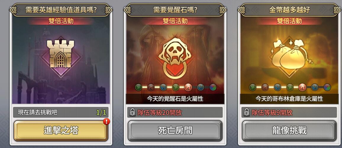 〈多種管道取素材供玩家進行遊戲〉.jpg