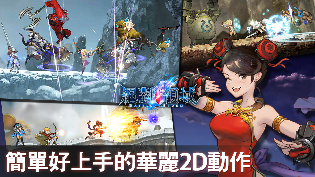 〈華麗的技能動作〉.jpg