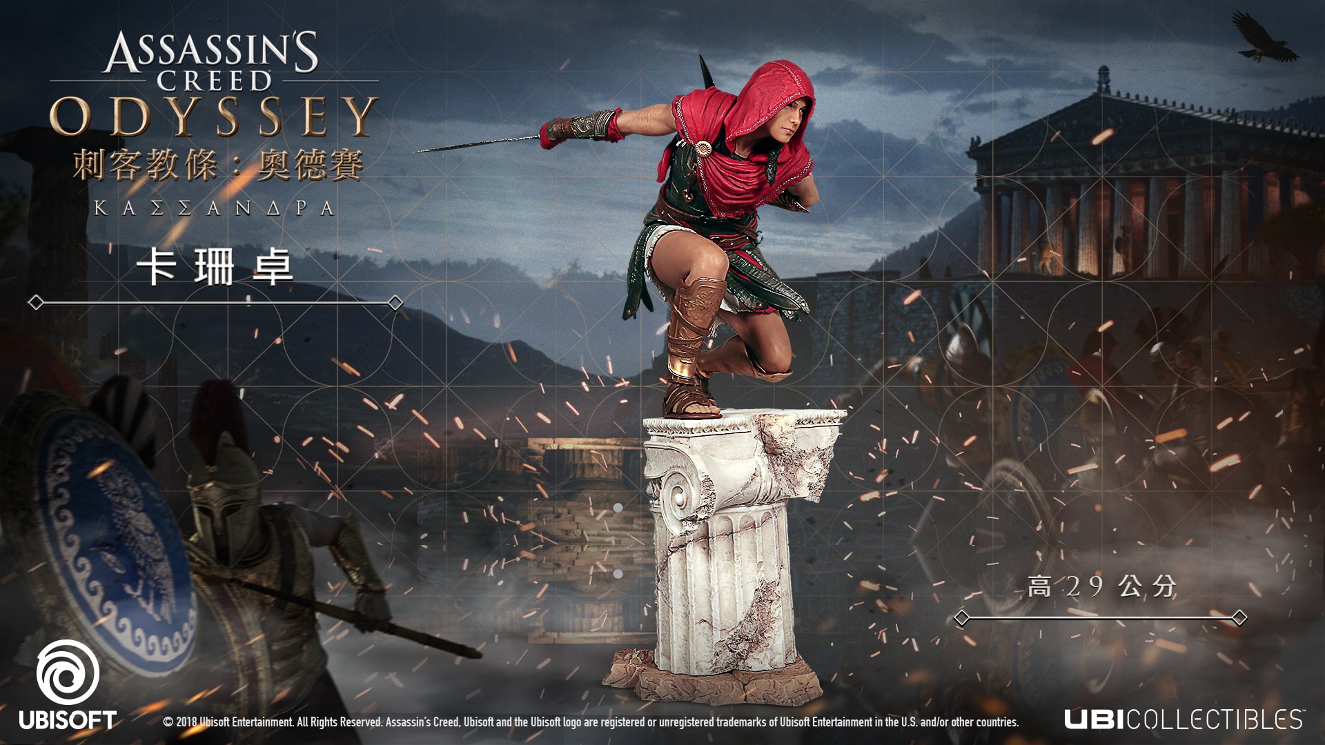 Mockup_KASSANDRA_TCH.jpg
