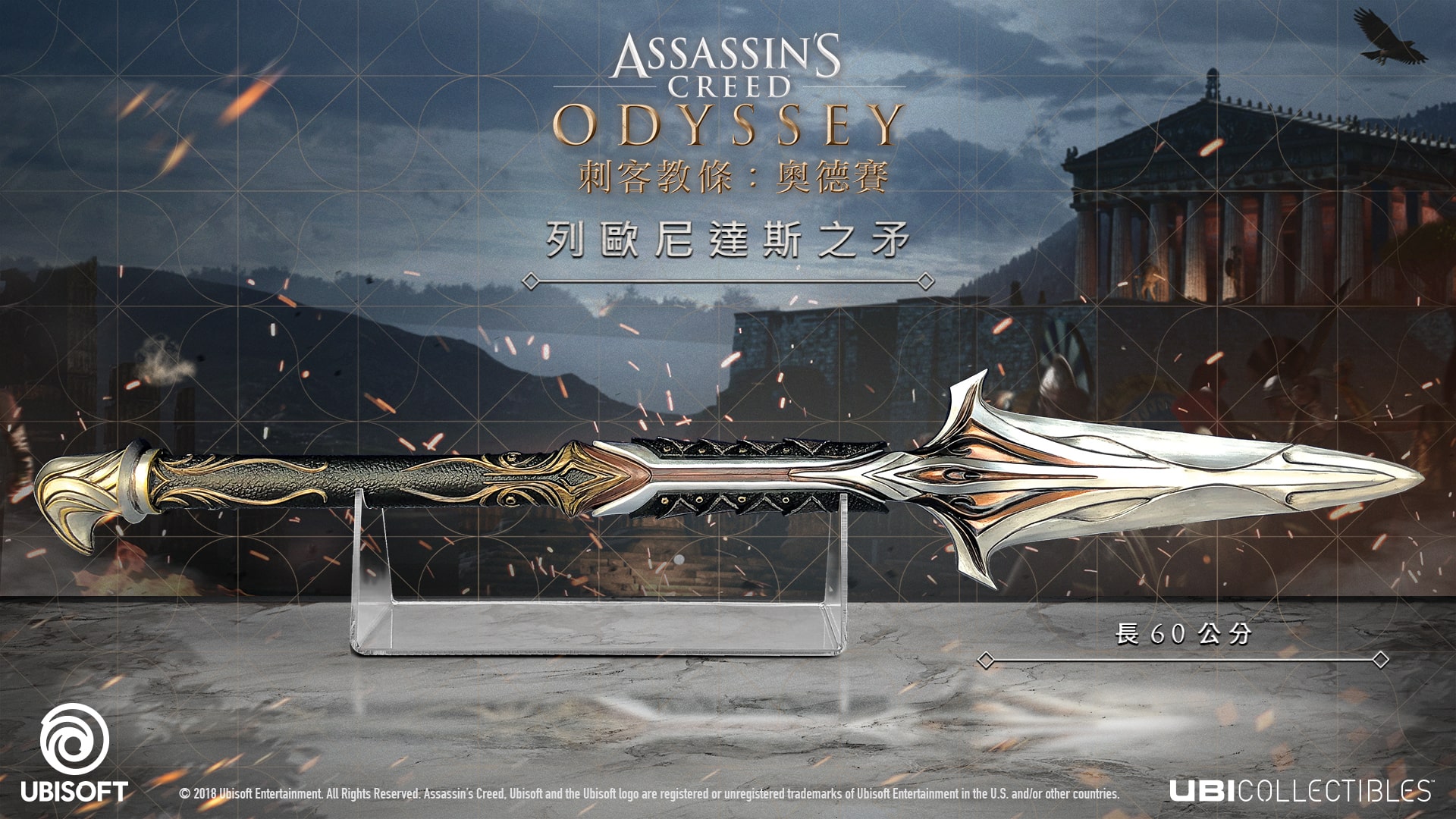 Mockup_SPEAR_TCH.jpg