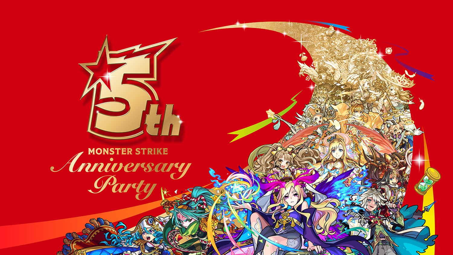 【圖1】歡慶日版《怪物彈珠》5週年!多位人氣角色獸神化、超豪華轉蛋活動 豐富驚喜不.jpg