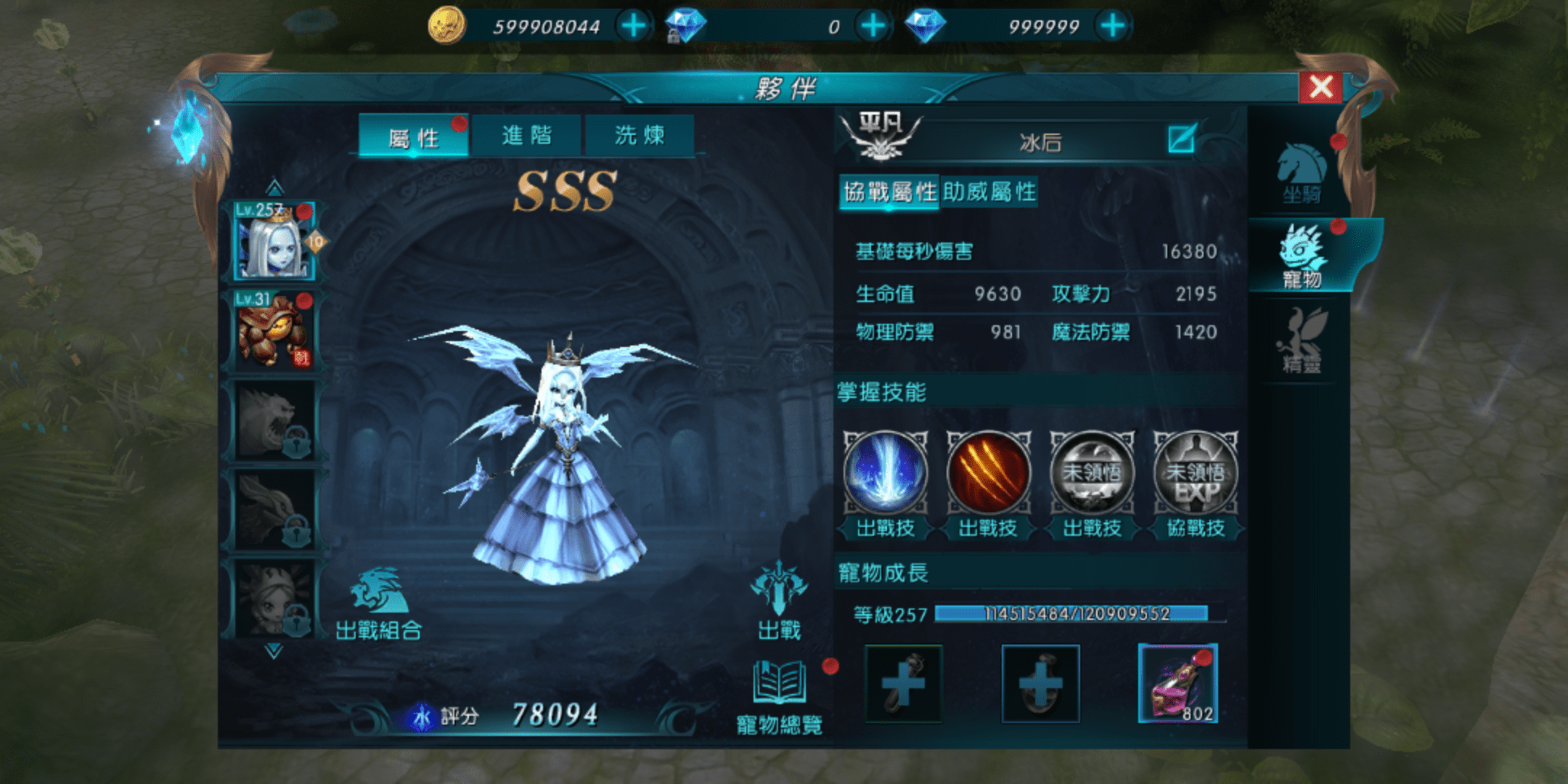 圖3.png