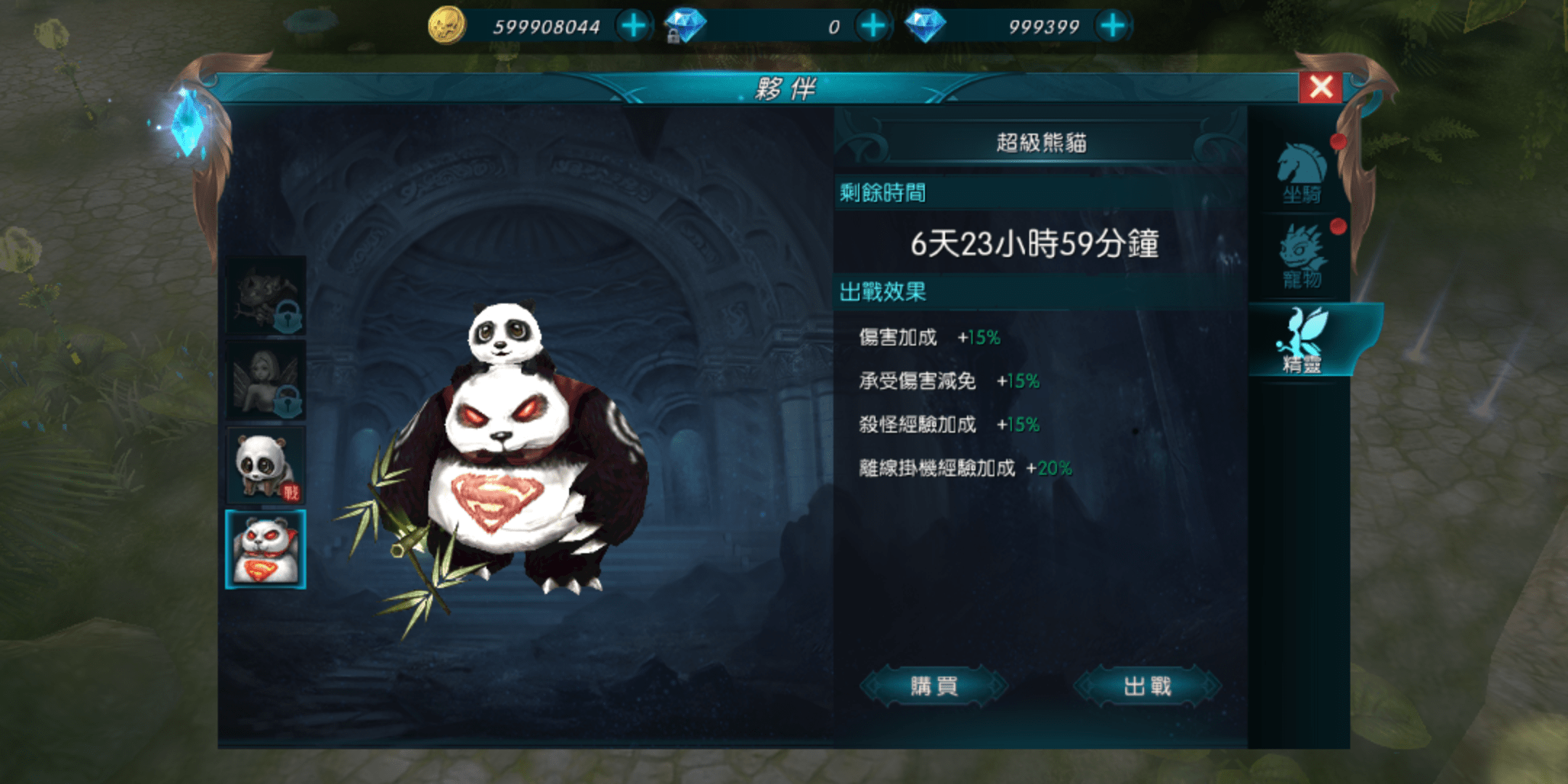 圖4.png
