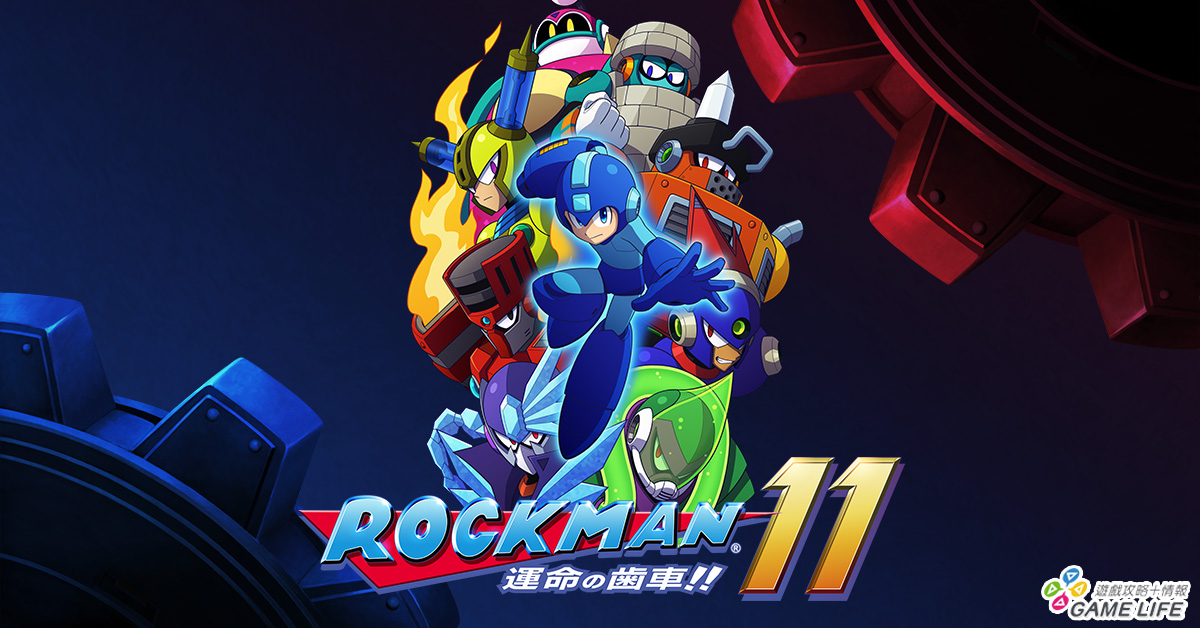rm11_main.jpg