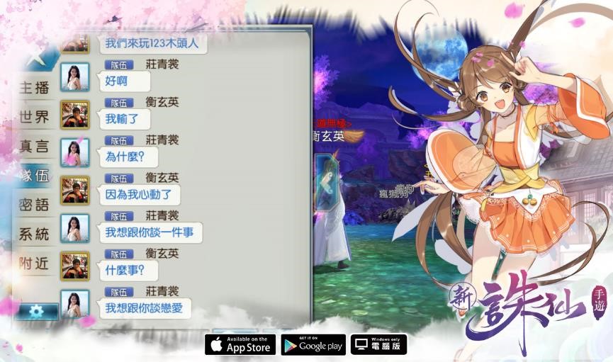 圖7.玩家可透過自訂頭像功能 自由放上個性照片.jpg