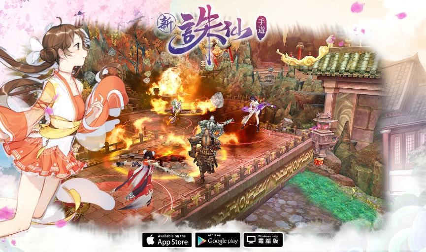 圖2.全新副本「落星絕陣」震撼推出 快號召好友一同挑戰.jpg