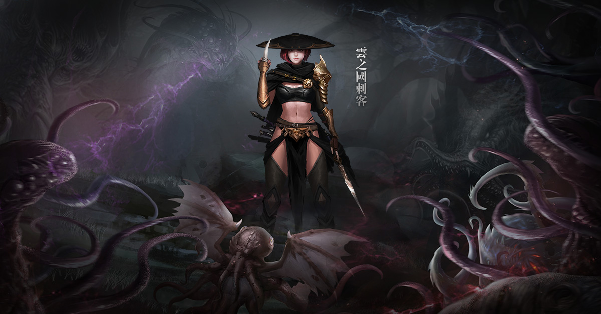 全新角色 雲之國刺客.jpg