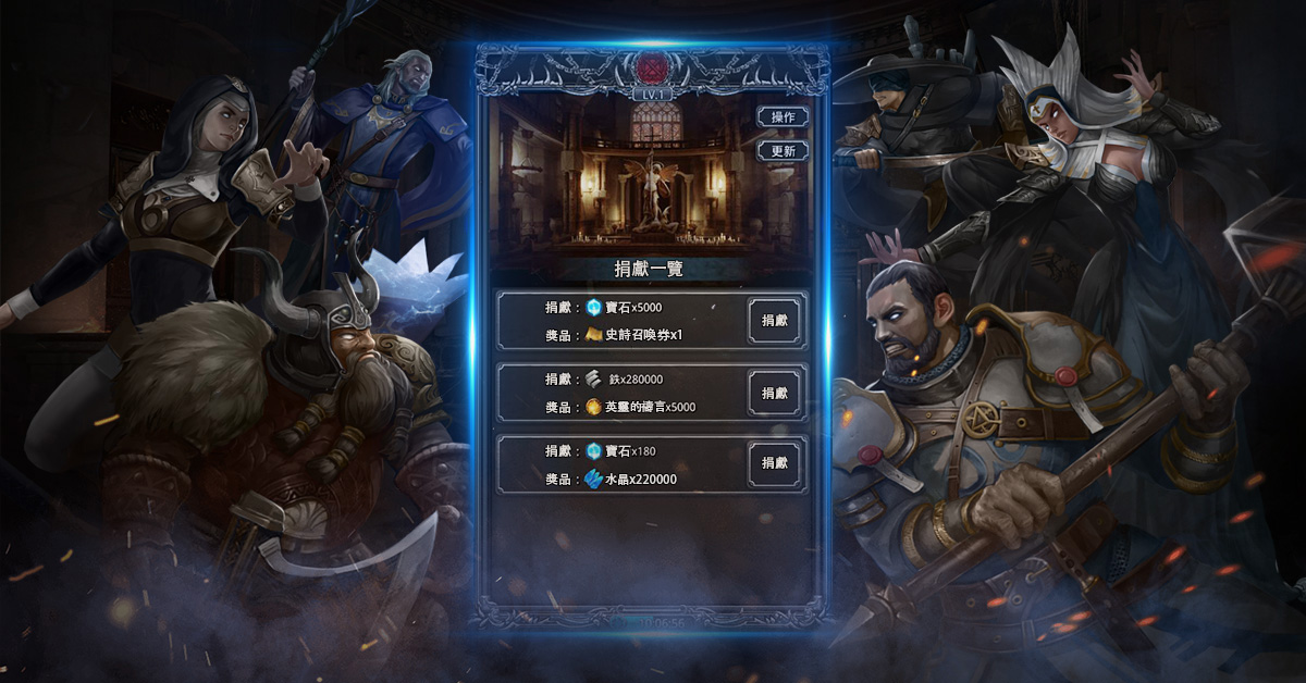 全新系統:教會聯盟,末世共存!.jpg