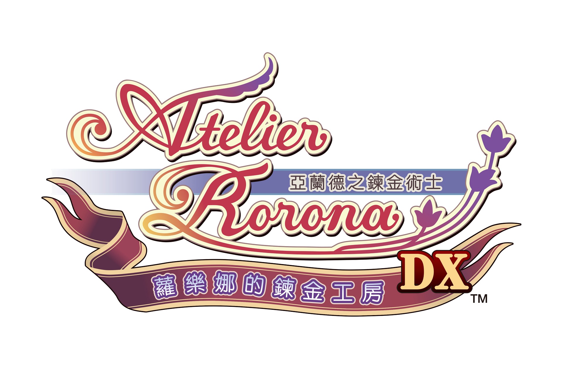 A11_DX_RGB_logo_s.jpg