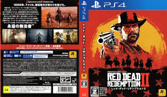 RDR-2-1.jpg