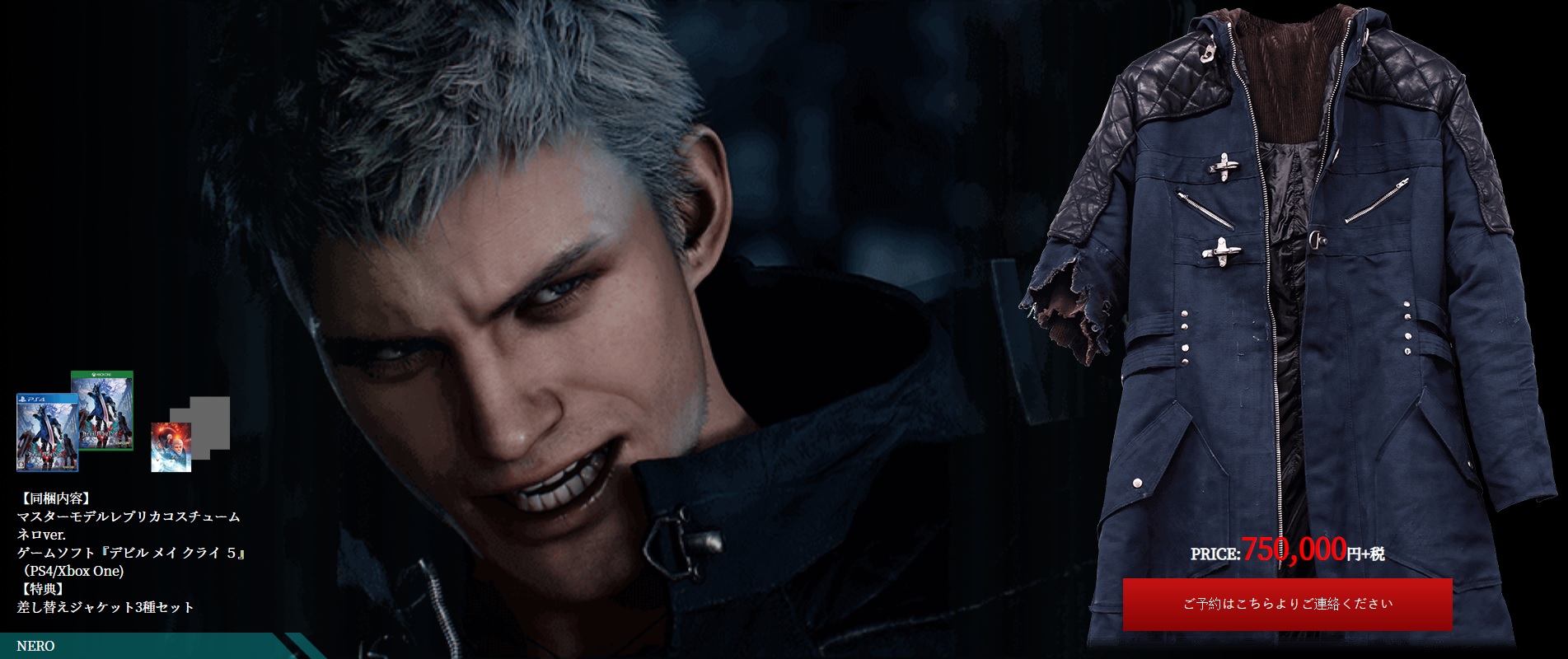 Nero.jpg