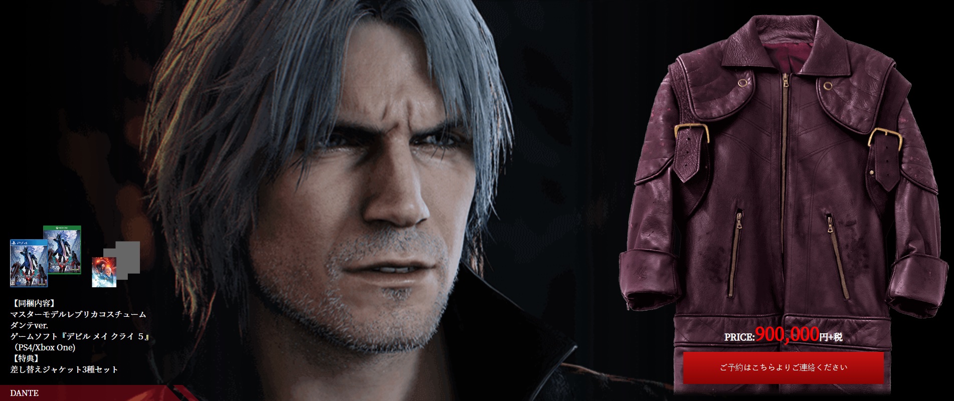 Dante.jpg