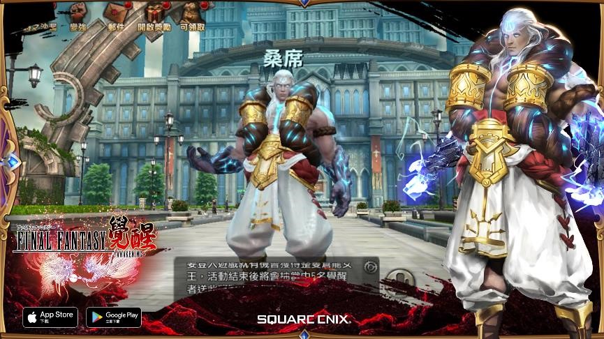 圖4.狂暴雷電交加!超強時裝系統【雷神】正式登場.jpg