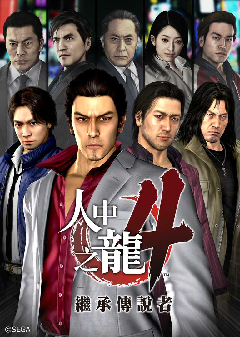 Rino4_keyvisual_CN.jpg