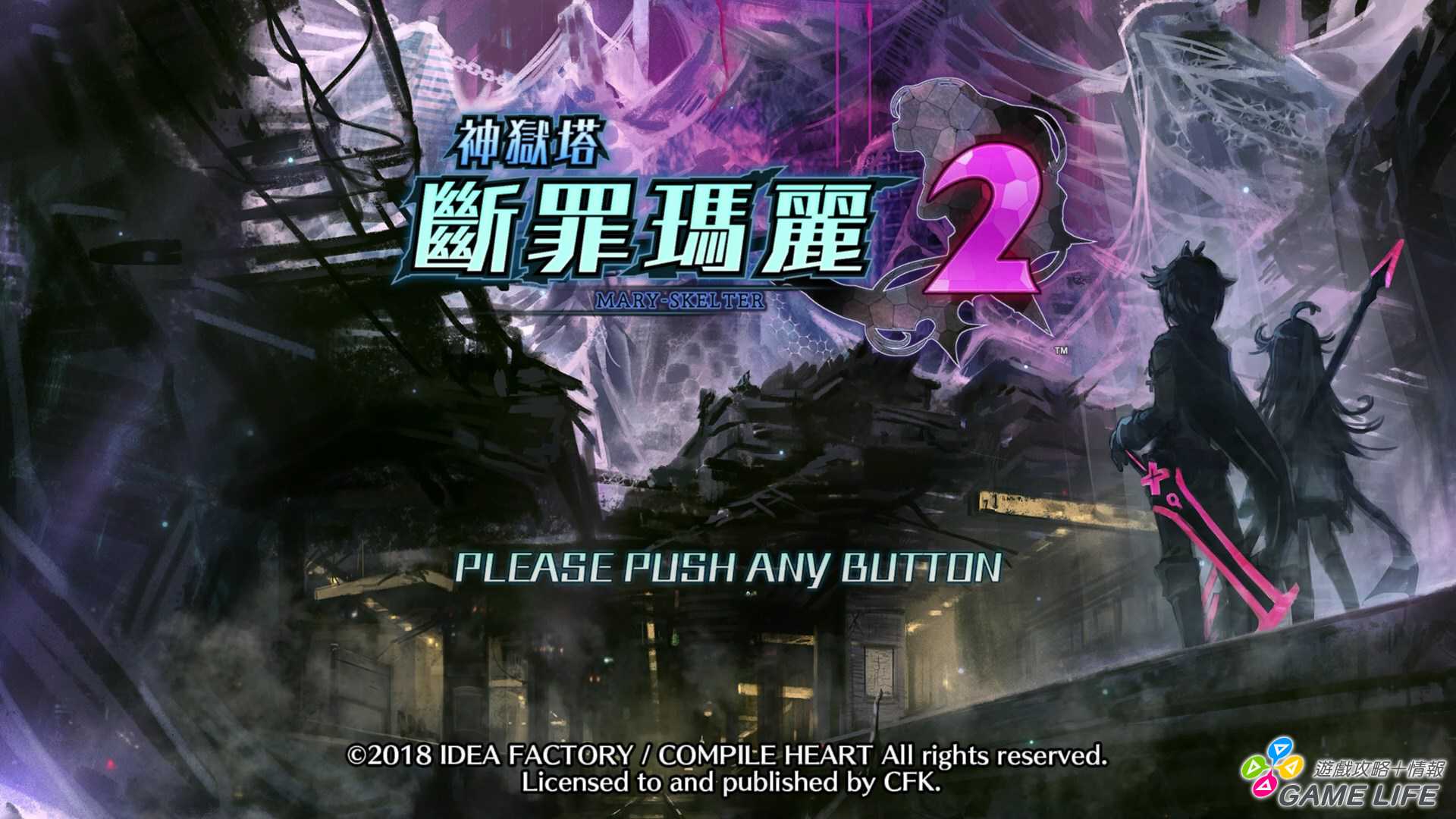 20181026112441.mp4_snapshot_00.00.jpg