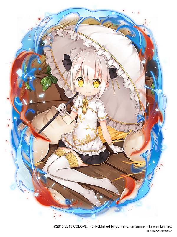 《食用系少女》龍兒.jpg