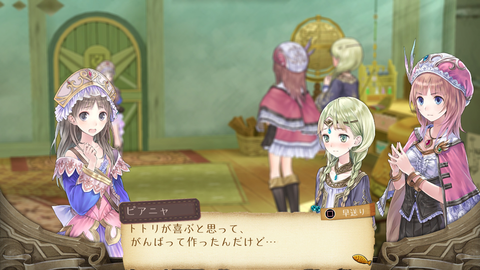 『托托莉的鍊金工房 DX』SS02_PS4.jpg