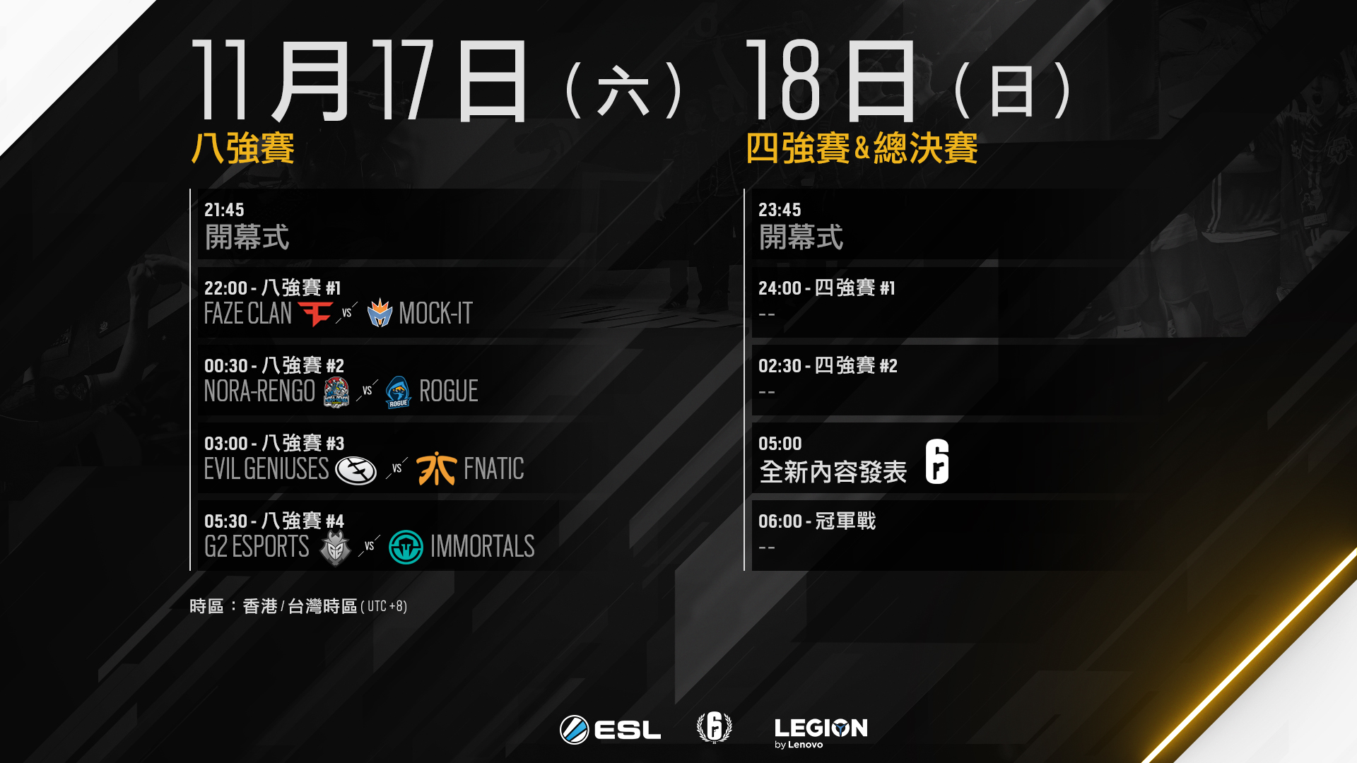 R6PL_S8_WW_Finals_Schedule_TCH.JPG