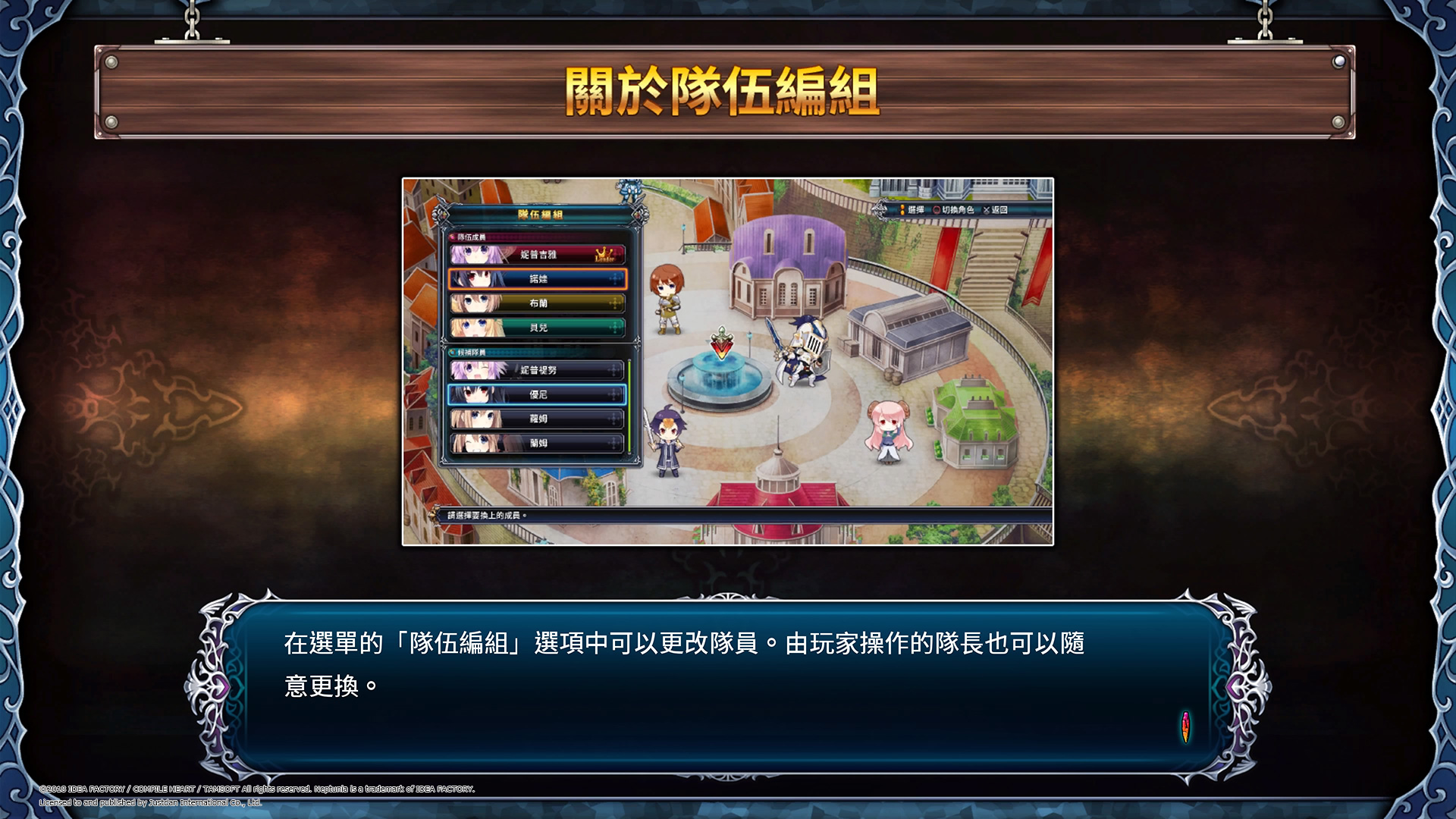 四女神Online 遊戲截圖3.jpg