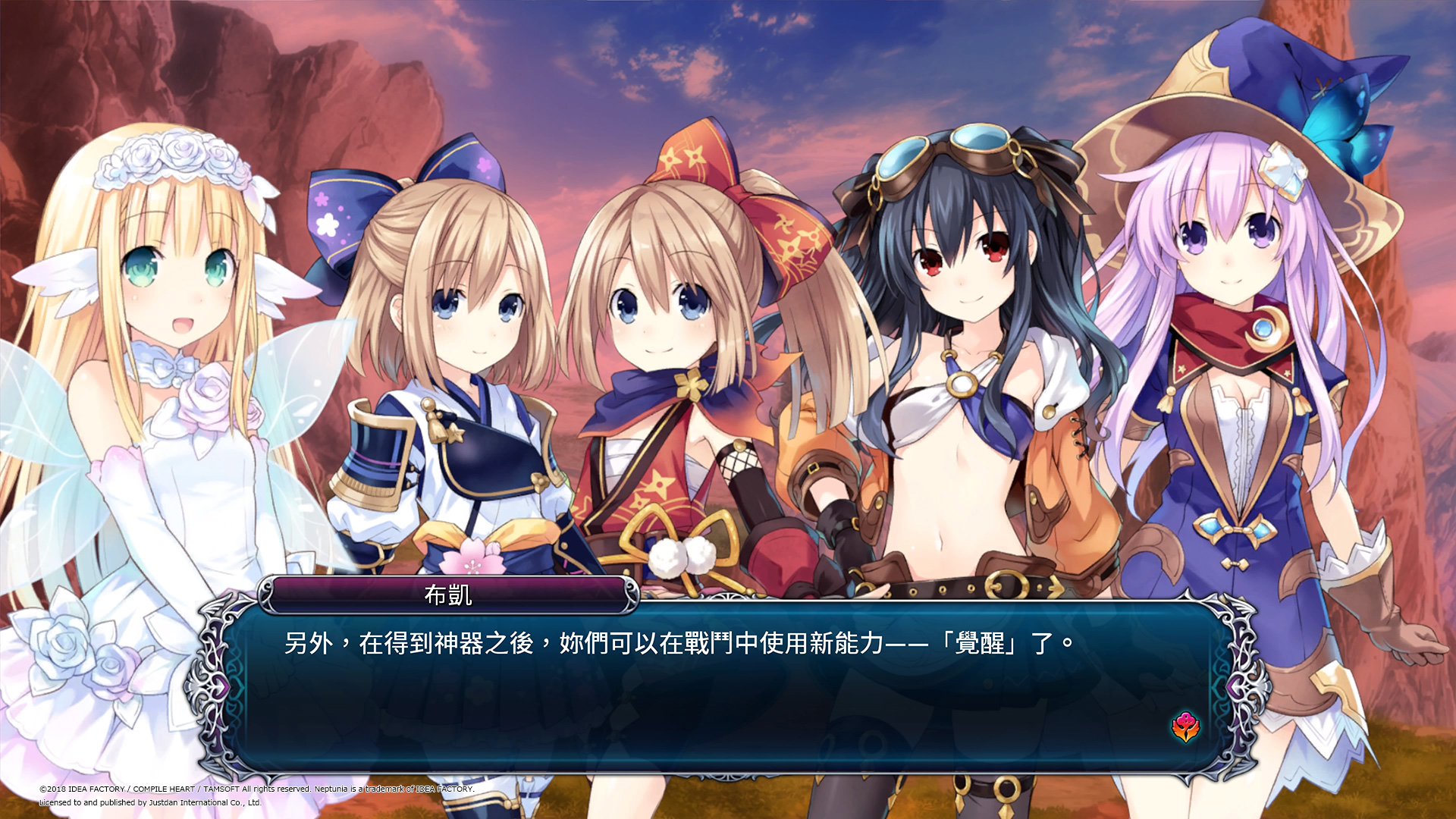 四女神Online 遊戲截圖2.jpg