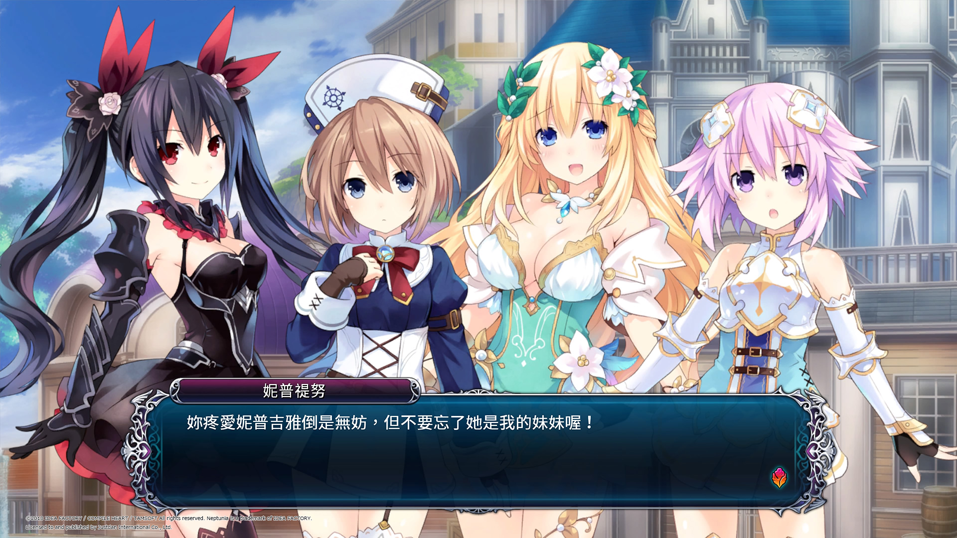 四女神Online 遊戲截圖1.jpg
