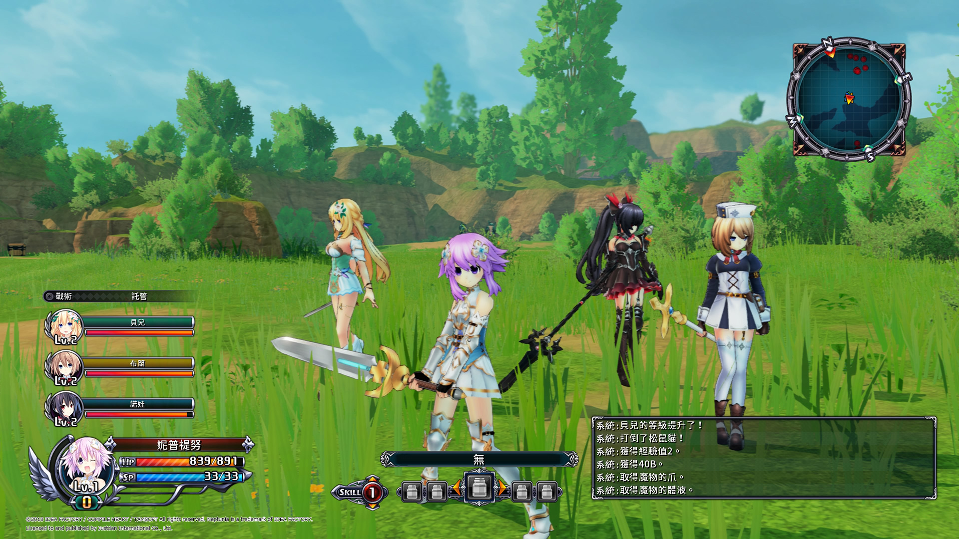 四女神Online 遊戲截圖4.jpg
