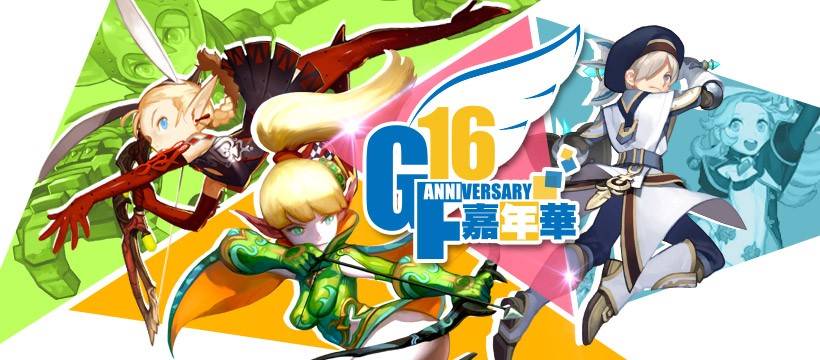 《新龍之谷online》、《完美世界2online》線上賽火熱開打.jpg