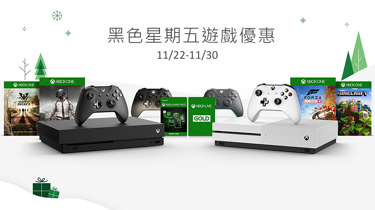 【圖一】Xbox「黑色星期五」遊戲優惠即日起至1130止,多款遊戲最低3折起。.jpg.jpg