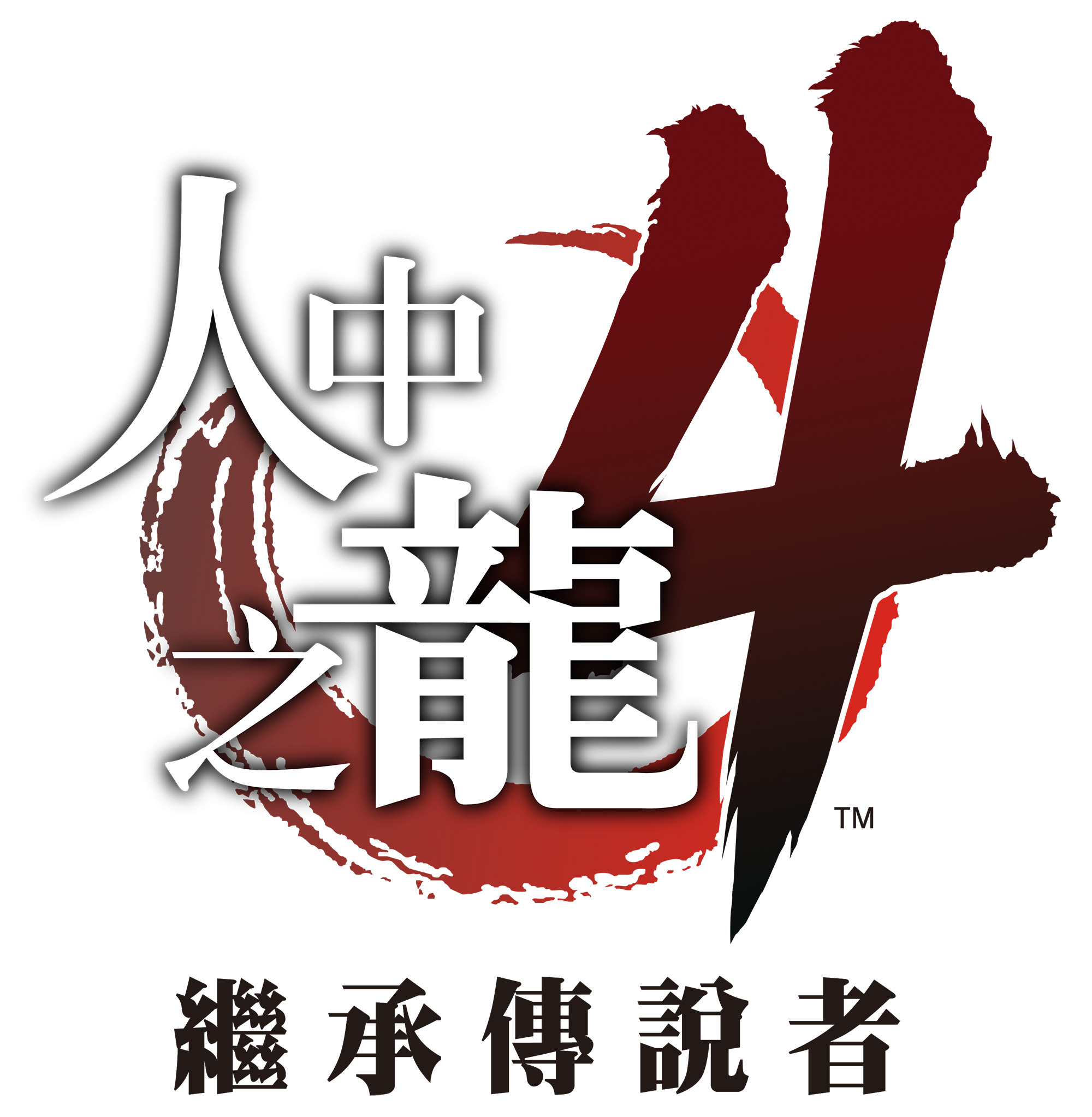 ryu4_logo_CN.jpg