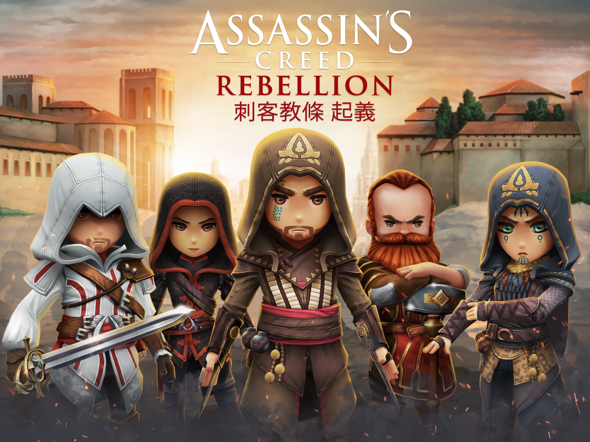 ACR_Keyart_Brotherhood_TCN.JPG