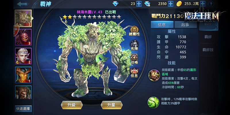 圖7.jpg