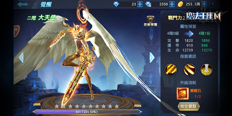 圖3.jpg