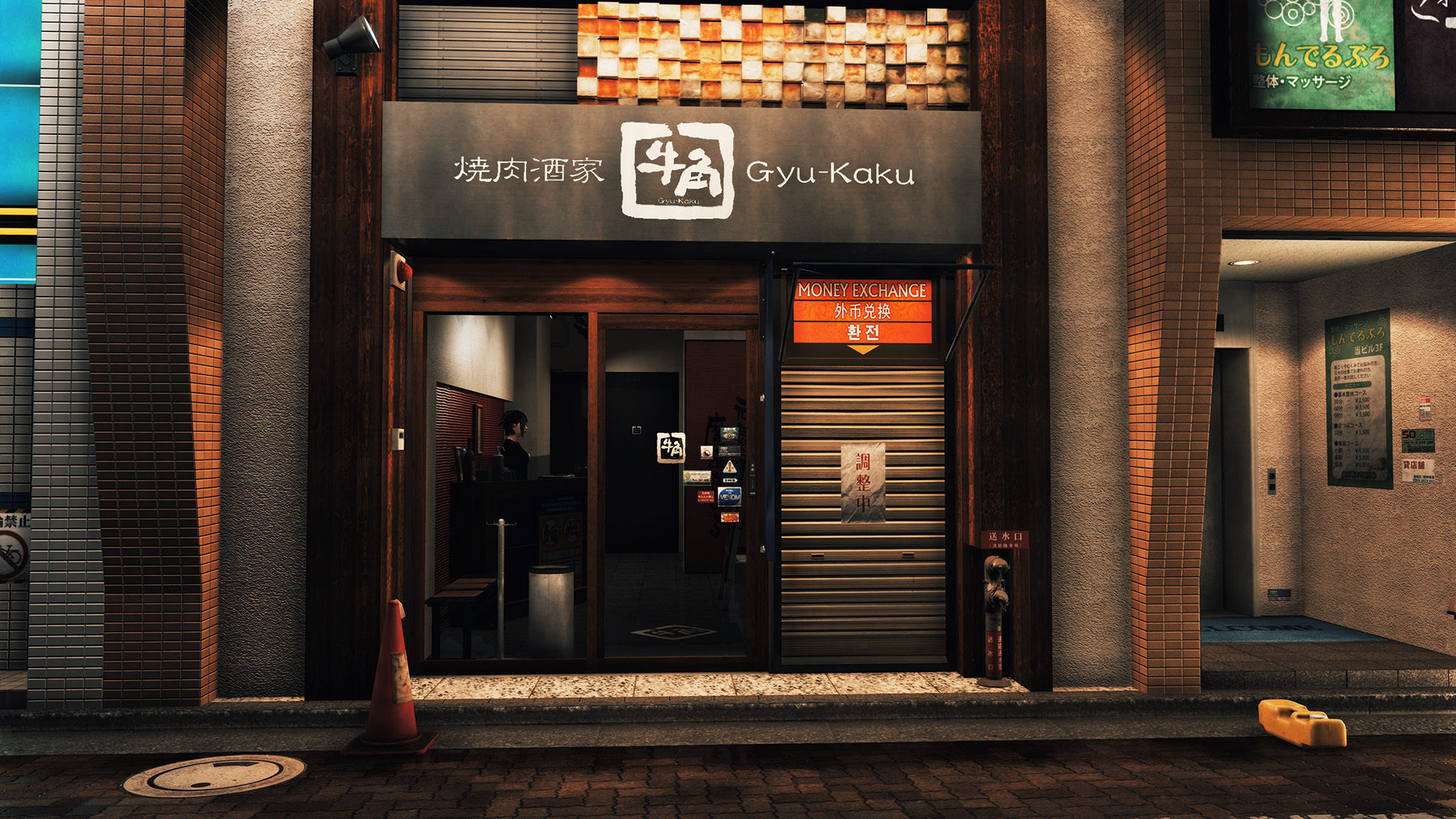 game01.jpg