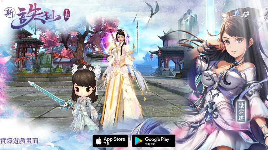 圖3.Q版寵物「雪小琪」可愛魅力無法擋.jpg