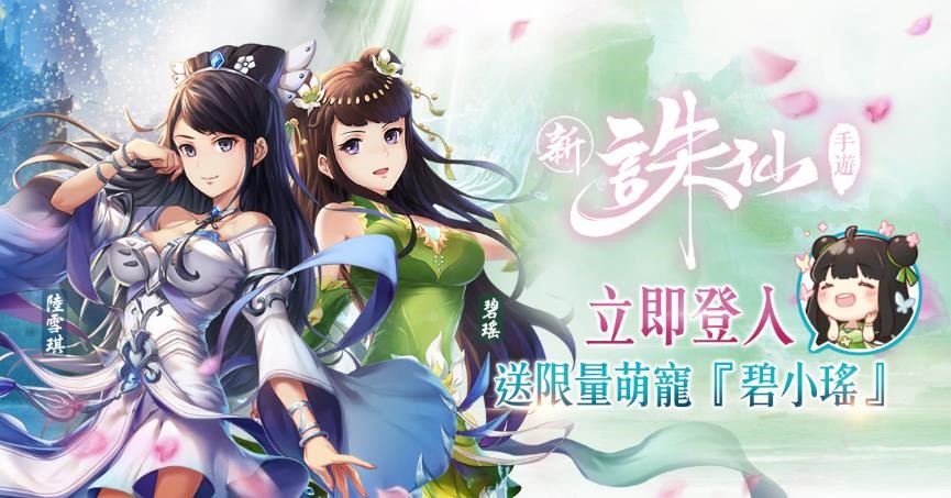 圖1.唯美改版「宛如初見」即將登場.jpg